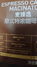 麥臻選意式特濃咖啡粉 1kg 曬單實(shí)拍圖