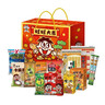 旺旺休閑食品零食大禮包3800g春節過(guò)新年貨走親戚送禮品糕點(diǎn)點(diǎn)心禮盒 曬單實(shí)拍圖