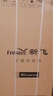 新飛 （Frestec）118L兩門(mén)分區存儲迷你環(huán)保節能省電小巧機身冰箱 BCD-118L2D 曬單實(shí)拍圖