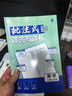 2026初中必刷題 數學(xué)九年級上冊 人教版 初三同步練習一課一練教材全解隨堂筆記天天練 曬單實(shí)拍圖
