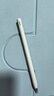 HUAWEI M-Pencil （第三代）平板創(chuàng  )作筆 華為手寫(xiě)筆 星閃技術(shù)超低時(shí)延 雪域白  曬單實(shí)拍圖
