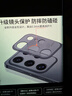 古雷斯適用三星s25ultra手機殼 s25ultra保護套鏡頭全包超薄膚感磨砂半透明防摔簡(jiǎn)約硅膠軟殼 深空黑 曬單實(shí)拍圖