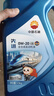 昆侖（KunLun）中國石油先進(jìn)高性能 昆侖潤滑全合成汽機油 0W-20 C5 4L京東養車(chē) 曬單實(shí)拍圖