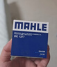馬勒（MAHLE）濾芯套裝空調濾+空濾+機濾(昂科威1.5T/2.0T(昂科威S/PLUS不可用) 曬單實(shí)拍圖