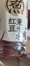 元氣森林好自在 紅豆薏米水 元氣自在水 飲料整箱植物茶飲品 送禮年貨 紅豆薏米水500mL*12瓶 曬單實(shí)拍圖