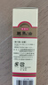 尊馬油藥師堂尊馬油特制精華液55ml液態(tài)質(zhì)地清爽易吸收日本進(jìn)口 曬單實(shí)拍圖