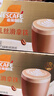 雀巢（Nestle）厚乳絲滑拿鐵速溶咖啡三合一濃系列沖調咖啡固體飲料 厚乳絲滑拿鐵20條*2盒 曬單實(shí)拍圖