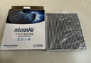 科德寶空調濾清器濾芯活性炭CF097適用馬自達CX-4阿特茲HS5紅旗H5 E-QM5 曬單實(shí)拍圖