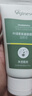 ORGINESE葉綠素氨基酸細嫩潔面乳泥搭清控油收縮毛孔洗面奶去粉刺黑頭男女 曬單實(shí)拍圖