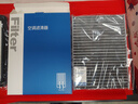 澳麟二濾套裝空調濾芯+空氣濾芯濾清器/16-19老款日產(chǎn)逍客(1.2T/2.0L) 曬單實(shí)拍圖