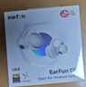 EarFun 麗耳【免費Ai翻譯】Clip耳夾式藍牙耳機骨傳導概念藍牙6.0長(cháng)續航開(kāi)放式無(wú)線(xiàn)運動(dòng)跑步防水掛耳耳機 金標認證音質(zhì)丨免費AI翻譯 冰晶白 支持7天試用丨退貨包運費丨順豐速運 曬單實(shí)拍圖