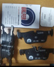 噶爾法（GALFER）ITT 后剎車(chē)片陶瓷適用原裝原廠(chǎng) GC501800 后輪4片 華晨寶馬 X1 F48/F49 15款至今 曬單實(shí)拍圖