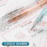 晨光（M&G）文具2B考試自動(dòng)涂卡鉛筆 單支裝 顏色隨機 學(xué)生考試專(zhuān)用自動(dòng)鉛筆 考試必備系列AMPJ6601 曬單實(shí)拍圖