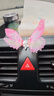 移動(dòng)的蝴蝶摩托車(chē)公仔蝴蝶擺件出風(fēng)口裝飾品車(chē)載擺件治愈系蝴蝶 出風(fēng)口擺件-粉色蝴蝶-粘貼款-1個(gè) 曬單實(shí)拍圖