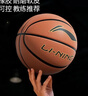 李寧籃球7號青少年成人室外初中生訓練小學(xué)生兒童6-12歲七號耐磨藍球 曬單實(shí)拍圖