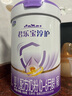 君樂(lè )寶（JUNLEBAO）淳護嬰兒配方奶粉（0-6月齡，1段）800g 曬單實(shí)拍圖