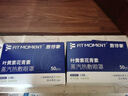 FIT MOMENT葉黃素蒸汽眼罩熱敷緩解眼疲勞眼干眼澀發(fā)熱敷貼遮光睡眠護眼50片 曬單實(shí)拍圖