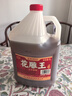 葉萬(wàn)源紹興花雕黃酒 五年陳 半干型料酒家用廚用自飲5L桶裝 曬單實(shí)拍圖