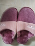 路路佳棉拖鞋女士冬天家居室內厚底防滑保暖情侶居家用大碼拖鞋男 7102紫色 36-37 曬單實(shí)拍圖