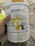 佳貝艾特（Kabrita）悅白較大嬰兒配方羊奶粉 2段（6-12個(gè)月)800克 天然A2蛋白 曬單實(shí)拍圖