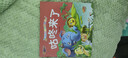 寶寶睡前故事樂(lè )園+成長(cháng)故事樂(lè )園全60冊彩圖注音版睡前故事書(shū)兒童繪本0-3-5-6歲幼兒早教啟蒙認知繪本帶拼音的小童話(huà) 課外閱讀 閱讀 課外書(shū)暑假作業(yè) 一升二暑假銜接 小升初暑假銜接  曬單實(shí)拍圖