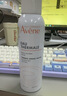 雅漾 （Avene）舒泉調理噴霧300ml 補水保濕爽膚濕敷水大噴 曬單實(shí)拍圖