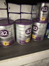 a2奶粉 紫白金版A2+DHA+OPO 較大嬰兒配方奶粉 營(yíng)養好吸收 2段900g 【原箱6罐】2段（6-12個(gè)月） 曬單實(shí)拍圖