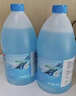 3M玻璃水去油膜強力型-25℃四季汽車(chē)用除蟲(chóng)膠鳥(niǎo)糞乙醇雨刮水2L*2瓶 曬單實(shí)拍圖