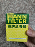 曼牌濾清器（MANNFILTER）機油濾清器HU7019ZM/HU7080Z漢蘭達凱美瑞RAV4皇冠普拉多雷克薩斯 曬單實(shí)拍圖