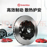 布雷博（Brembo）剎車(chē)片前后片套裝豐田凱美瑞RAV4榮放雙擎亞洲龍C-HR奕澤 曬單實(shí)拍圖