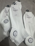 春夏女士純棉短襪子薄款船襪不掉跟淺口隱形防臭條紋月子運動(dòng)襪 女雙針短襪【白色】 5雙 均碼 曬單實(shí)拍圖