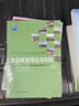 生態(tài)修復理論與實(shí)踐 中國建筑工業(yè)出版社 李鋒 等 編 新華正版書(shū)籍包郵 曬單實(shí)拍圖
