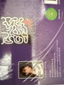 迷宮大冒險----3-6歲寶寶思維訓練迷宮游戲書(shū)（思維力，專(zhuān)注力，判斷力，記憶力，觀(guān)察力，想象力）(中國環(huán)境標志產(chǎn)品 綠色印刷)  曬單實(shí)拍圖