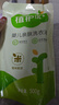 植護嬰兒洗衣液 寶寶兒童衣物清洗清潔劑 親膚溫和去漬 500g*1袋 曬單實(shí)拍圖