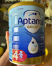 愛(ài)他美（Aptamil）金裝澳洲版兒童配方奶粉 4段(24個(gè)月以上) 900g 3罐箱裝 澳洲金裝 曬單實(shí)拍圖
