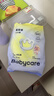 babycare易穿褲拉拉褲試用裝XXL4片(大于15kg)尿不濕柔軟易穿脫 曬單實(shí)拍圖