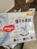 好奇（Huggies）金裝紙尿褲S54片(4-8kg)尿不濕【速干不易紅】 曬單實(shí)拍圖