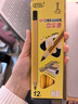 中華【熱門(mén)商品】中華6700 升級版 HB學(xué)生練字粗大三角鉛筆加粗矯正握姿開(kāi)學(xué)季禮物12支/盒 贈卷筆刀 曬單實(shí)拍圖