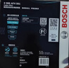 博世（BOSCH）活性炭空調濾芯濾清器0986AF4561適配馬自達3昂克賽拉/CX-5等 曬單實(shí)拍圖