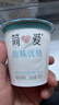 簡(jiǎn)愛(ài)酸奶原味優(yōu)格 90g*24杯 生牛乳發(fā)酵低溫酸奶生鮮 源頭直發(fā)  曬單實(shí)拍圖