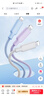 閃魔 蘋(píng)果數據線(xiàn)蘋(píng)果16/15充電線(xiàn)PD/USB快充線(xiàn)6A適用iPhone16/15/14手機type-c接口車(chē)載手機筆記本通用 蘋(píng)果PD彩色編織數據線(xiàn)【蘋(píng)果灰】 1.8M 曬單實(shí)拍圖