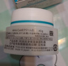珂潤（Curel）滋潤乳霜40g 面霜補水保濕霜敏感肌適用成毅代言三八節女神禮物 曬單實(shí)拍圖