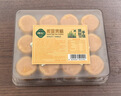 漢記月深圳手信咸蛋黃酥廣式陳皮餅廣東特產(chǎn)鳳凰卷肉松蛋卷糕點(diǎn)休閑零食 咸蛋黃酥220g 曬單實(shí)拍圖