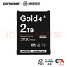 CHIPFANCIER新品 CFB4.0 CFEXPRESS Type B 金版4.0存儲卡 影視颶風(fēng)聯(lián)名 2TB 存儲卡 曬單實(shí)拍圖