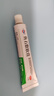 恒健 魚(yú)石脂軟膏 10% 20g 火癤子 癤腫 去膿 消腫 消炎 拔膿毒 囊腫 止癢殺菌 外陰疙瘩 曬單實(shí)拍圖