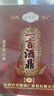 山西杏花村原漿 一言酒鼎禮盒 清香型53度純糧原漿白酒擺件收藏 53度 750mL 1盒 曬單實(shí)拍圖