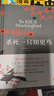 殺死一只知更鳥(niǎo)（新）（豆瓣9.3，關(guān)于勇氣與正義的成長(cháng)教科書(shū)，影響全球5000萬(wàn)家庭的“教養寶典”，奧巴馬、貝克漢姆、奧普拉鼎力推薦） [To Kill a Mockingbird]  曬單實(shí)拍圖