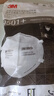3M 9501+口罩 9502+ KN95口罩 防霧霾防塵防飛沫防PM2.5顆粒物 9501+耳帶式環(huán)保包裝50只 曬單實(shí)拍圖