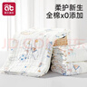 愛(ài)貝迪拉（AIBEDILA）嬰兒浴巾兒童6層純棉抑菌紗布洗澡巾速干超柔毛巾被110*110 曬單實(shí)拍圖