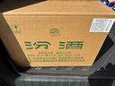 汾酒（酒廠(chǎng)直供）53度 杏花村白酒整箱禮盒出口系列糧食酒 53度 500mL 12盒 -出口牧盒瓷汾 曬單實(shí)拍圖